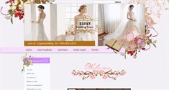 Desktop Screenshot of 22jan.com